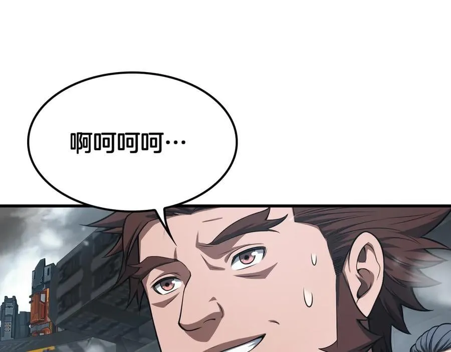 第39话 奇迹时刻 第36页