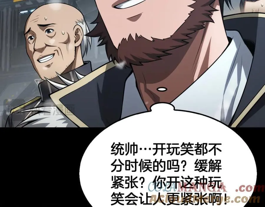 第39话 奇迹时刻 第37页