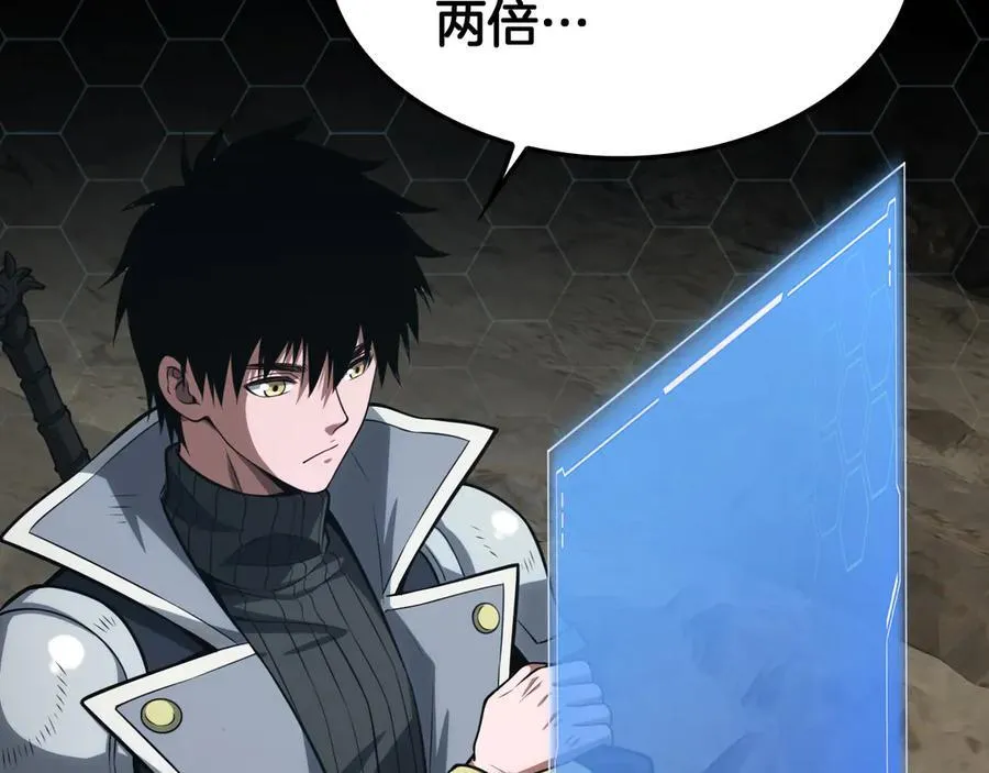 第39话 奇迹时刻 第40页