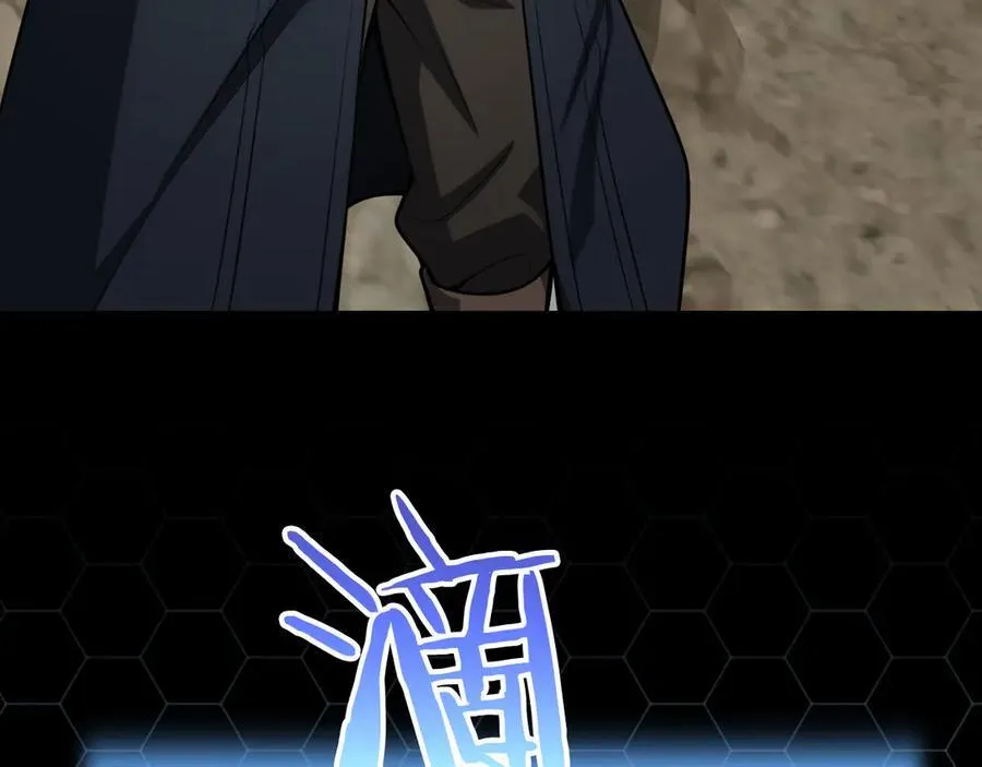 第39话 奇迹时刻 第42页