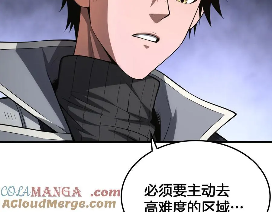 第39话 奇迹时刻 第49页