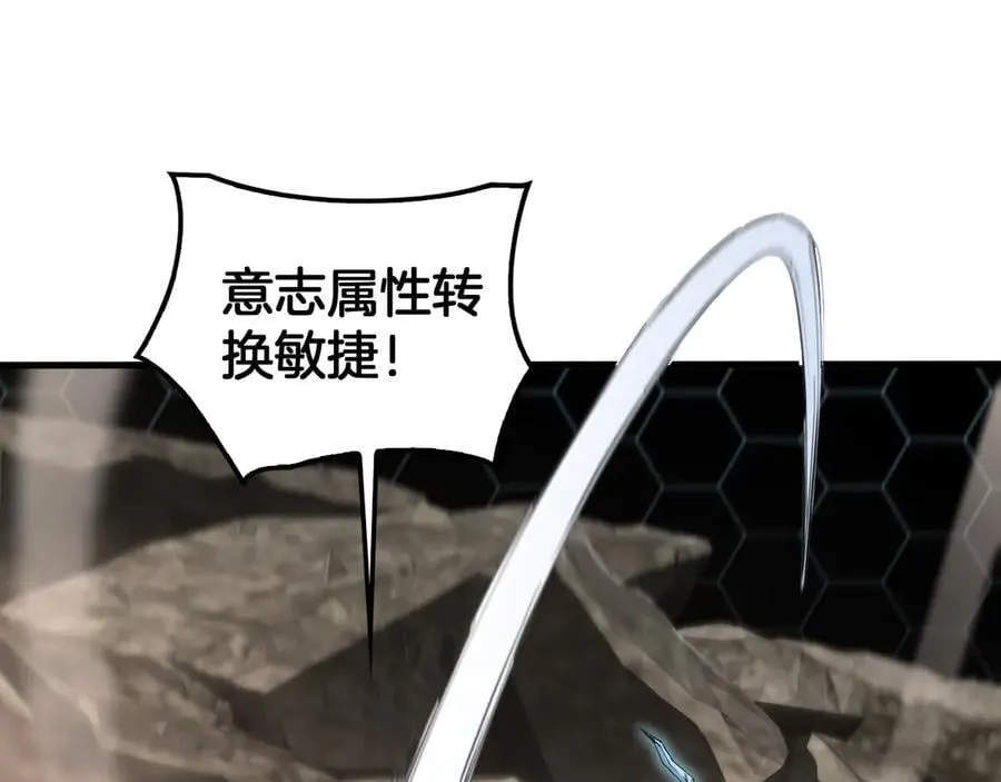 第39话 奇迹时刻 第51页