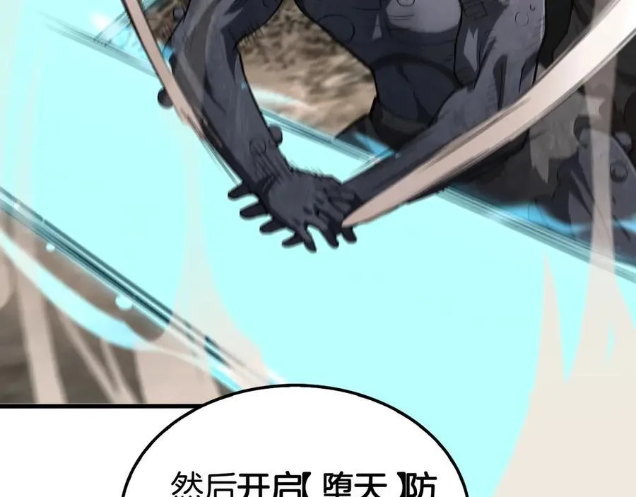第39话 奇迹时刻 第55页