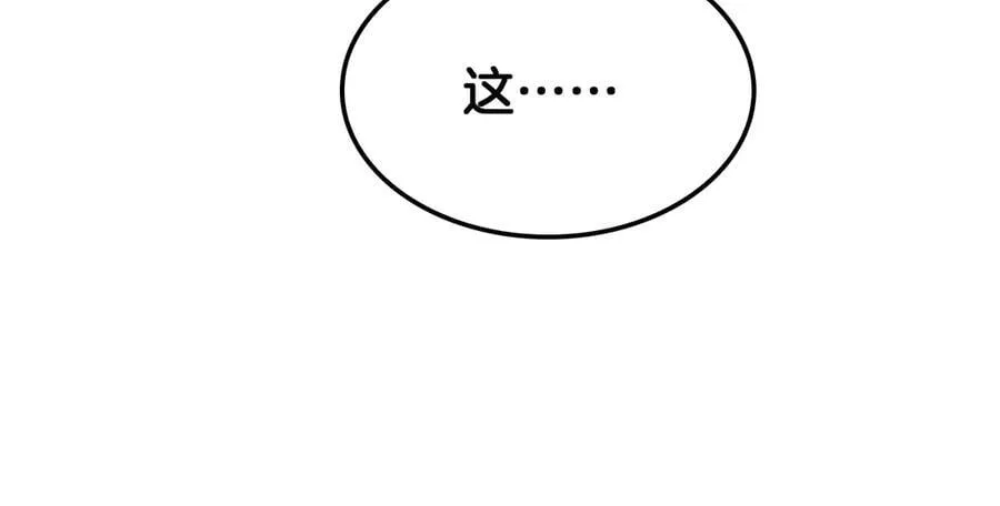 第39话 奇迹时刻 第64页