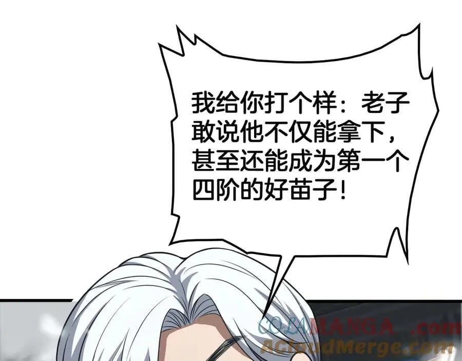 第39话 奇迹时刻 第65页