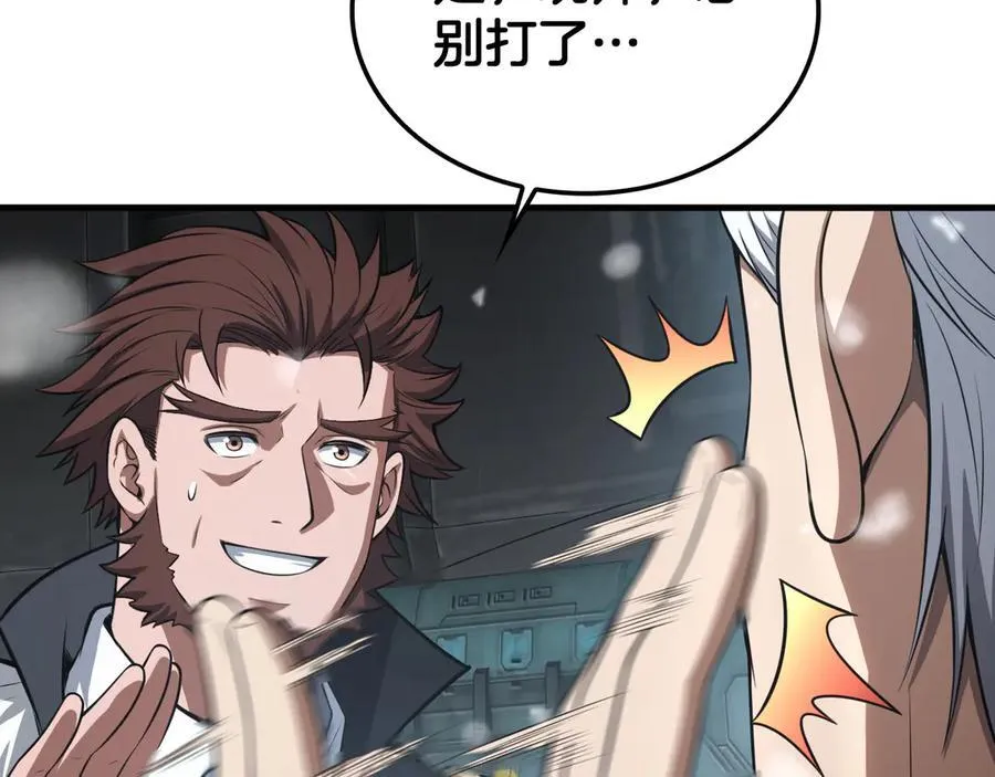 第39话 奇迹时刻 第68页