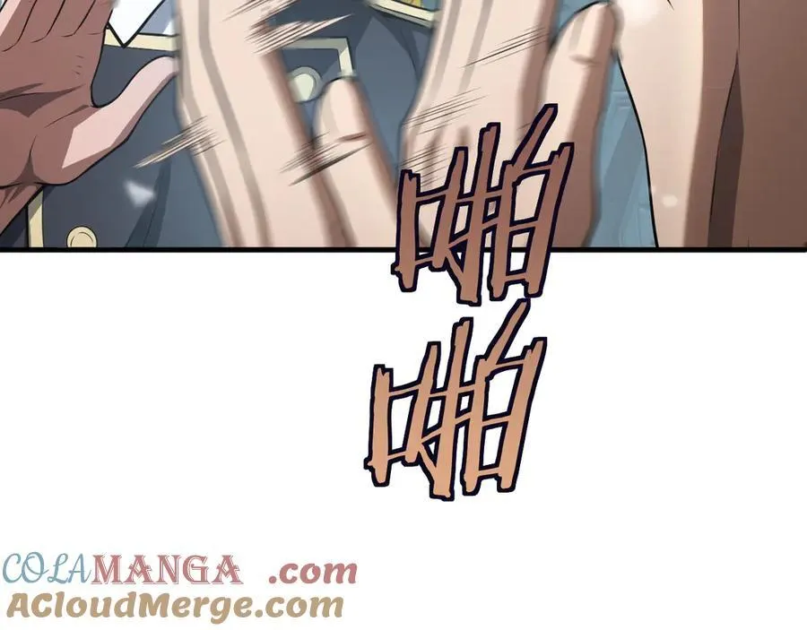 第39话 奇迹时刻 第69页