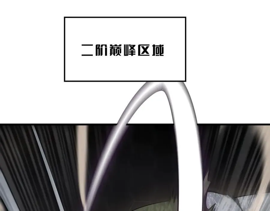 第39话 奇迹时刻 第70页