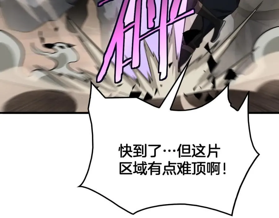 第39话 奇迹时刻 第72页