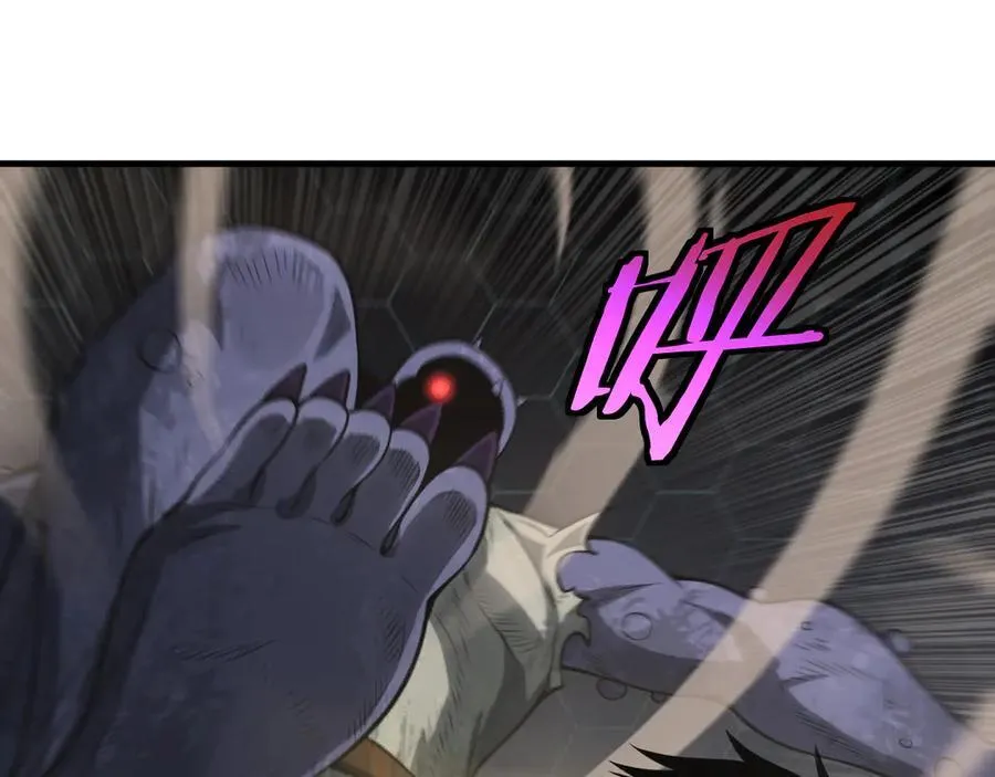第39话 奇迹时刻 第80页