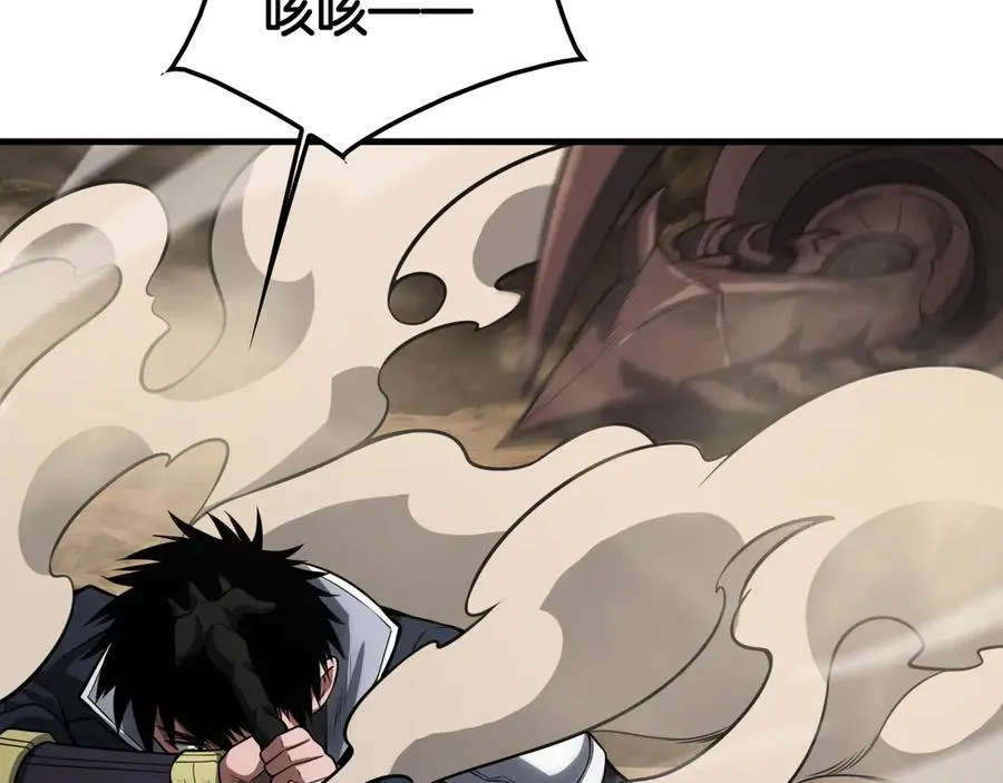 第39话 奇迹时刻 第84页