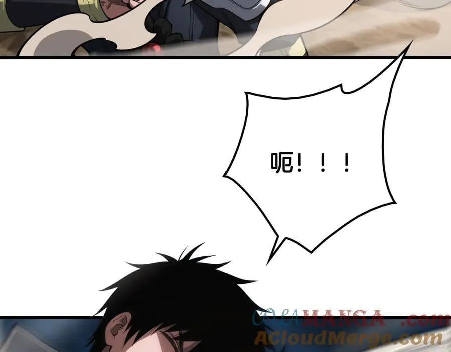 第39话 奇迹时刻 第85页