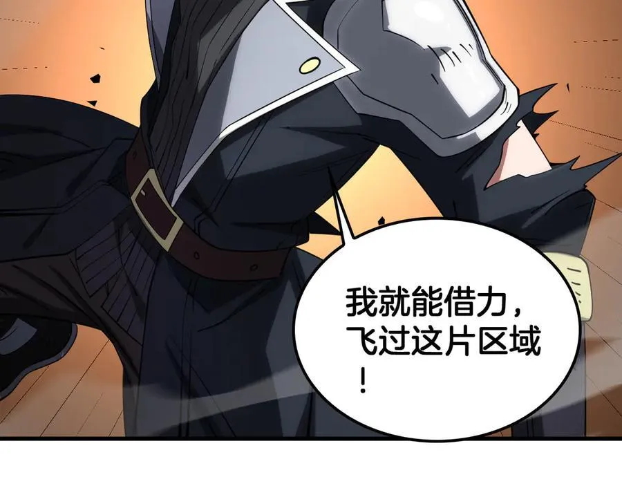 第39话 奇迹时刻 第100页