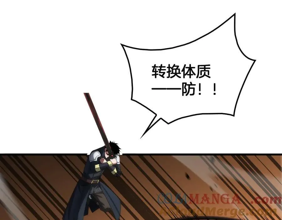 第39话 奇迹时刻 第101页