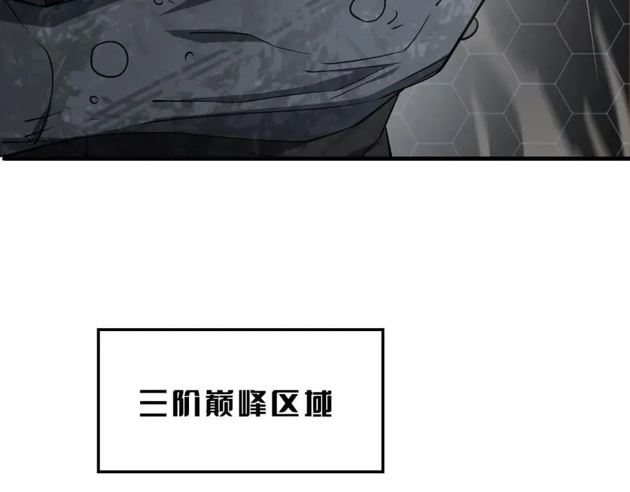 第39话 奇迹时刻 第107页