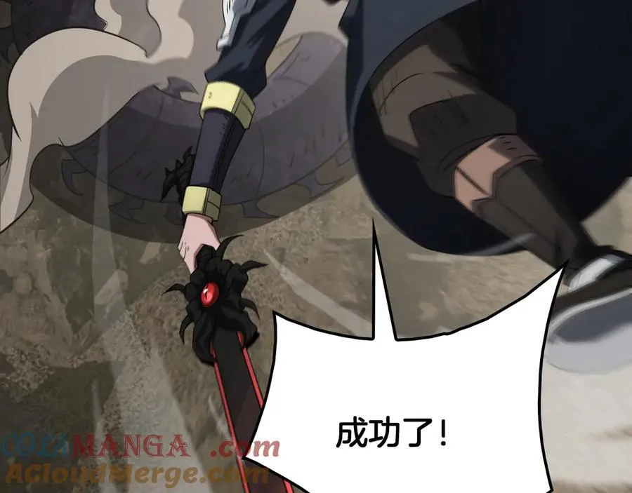 第39话 奇迹时刻 第109页