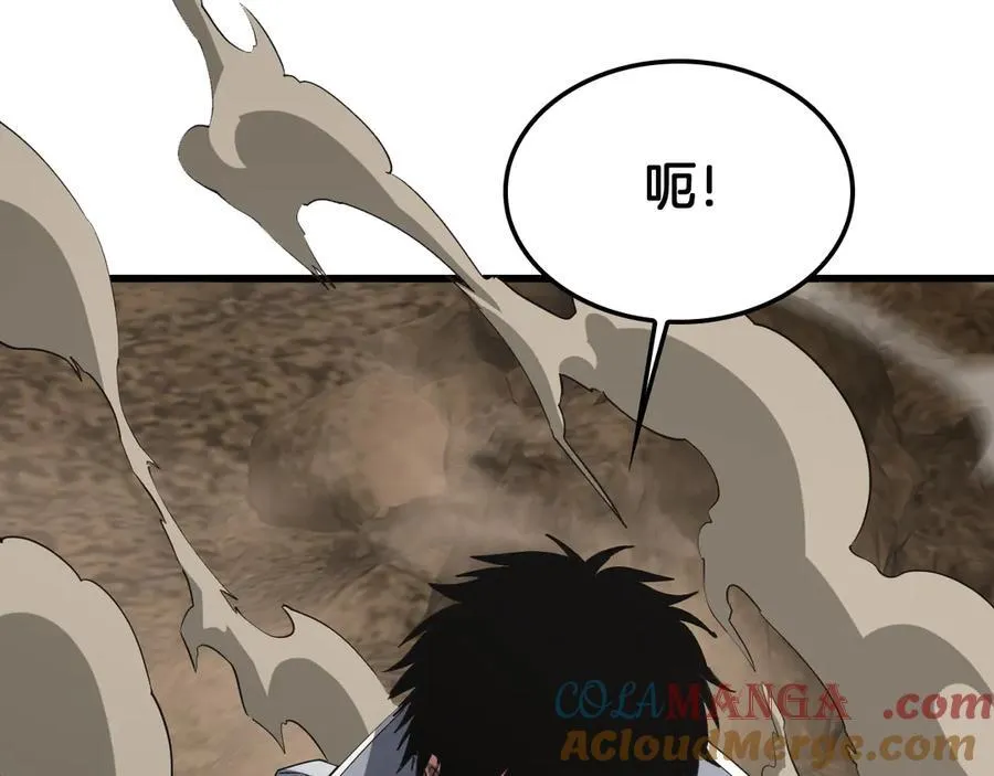 第39话 奇迹时刻 第113页