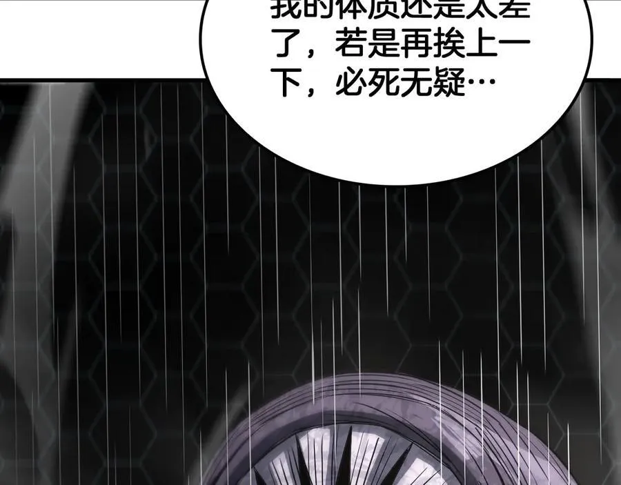 第39话 奇迹时刻 第116页