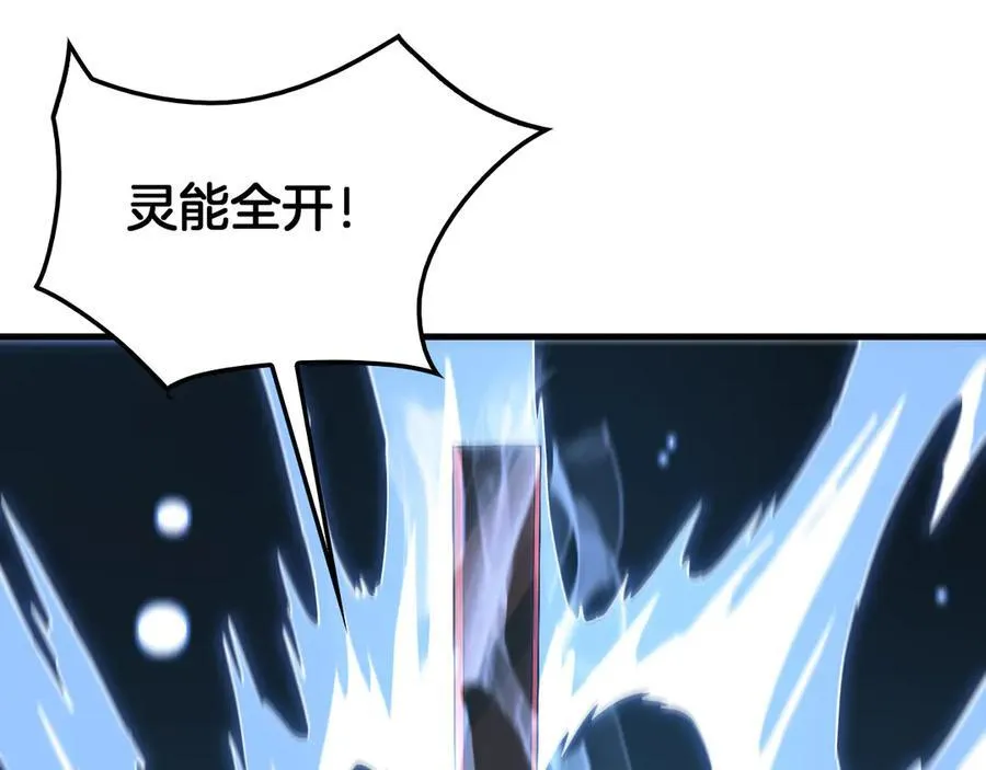 第39话 奇迹时刻 第126页