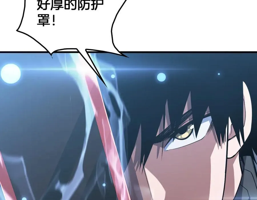 第39话 奇迹时刻 第132页