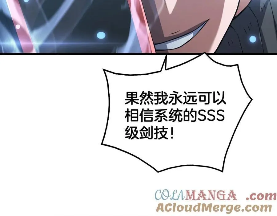 第39话 奇迹时刻 第133页