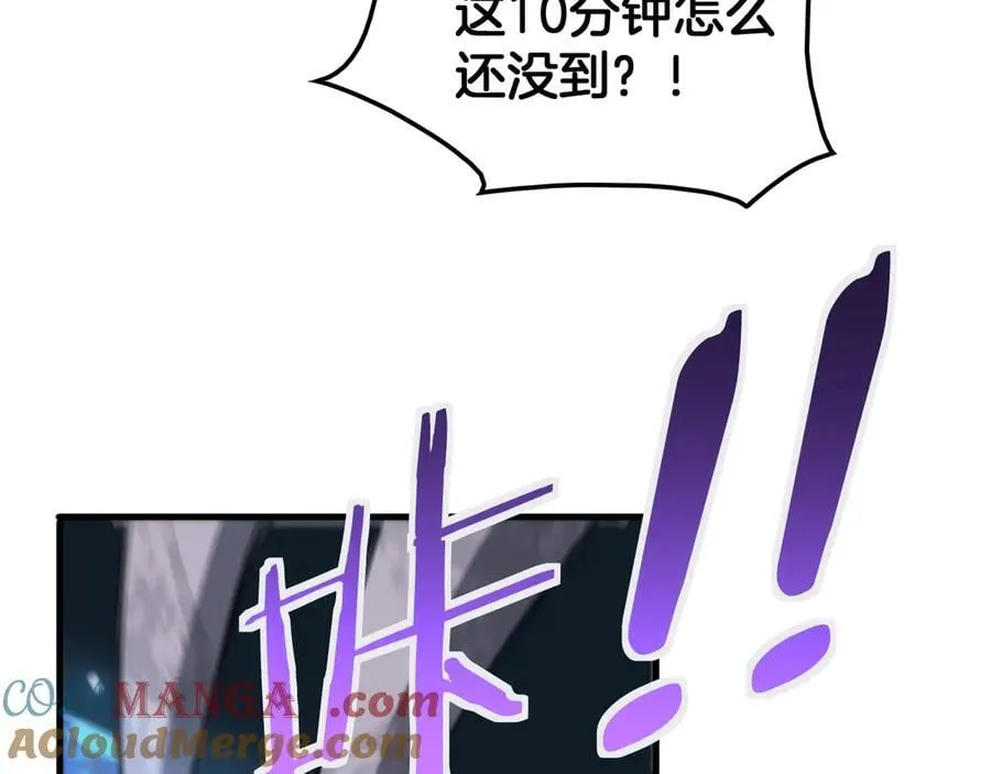 第39话 奇迹时刻 第137页