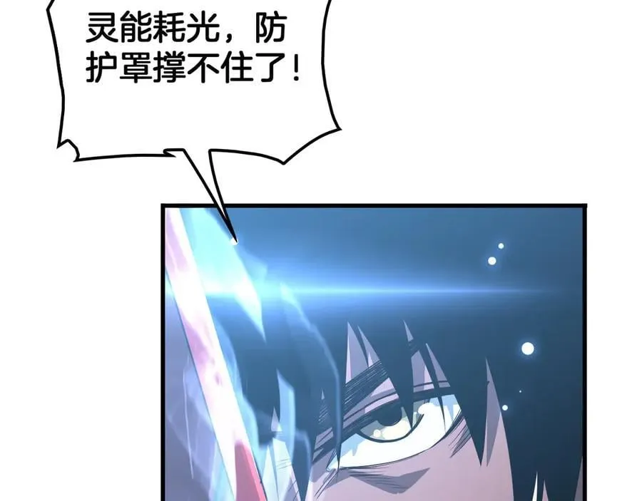 第39话 奇迹时刻 第139页