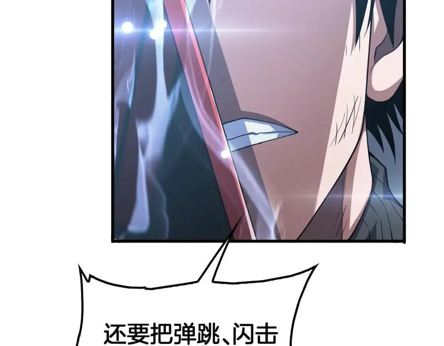 第39话 奇迹时刻 第140页