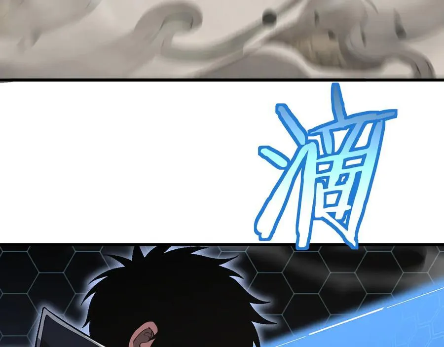 第39话 奇迹时刻 第151页