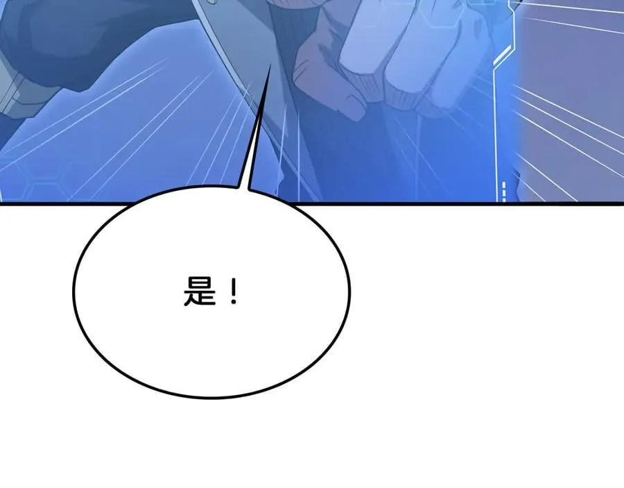 第39话 奇迹时刻 第154页