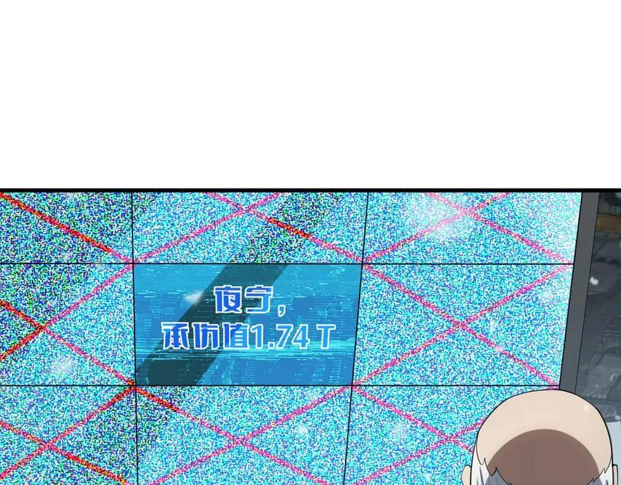 第39话 奇迹时刻 第155页