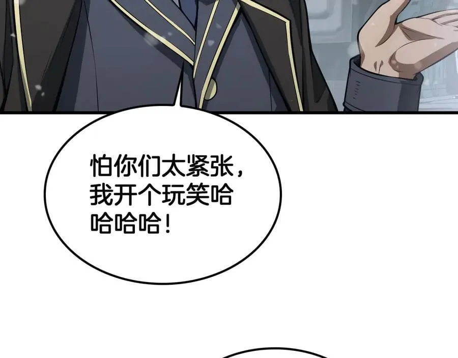 第39话 奇迹时刻 第164页