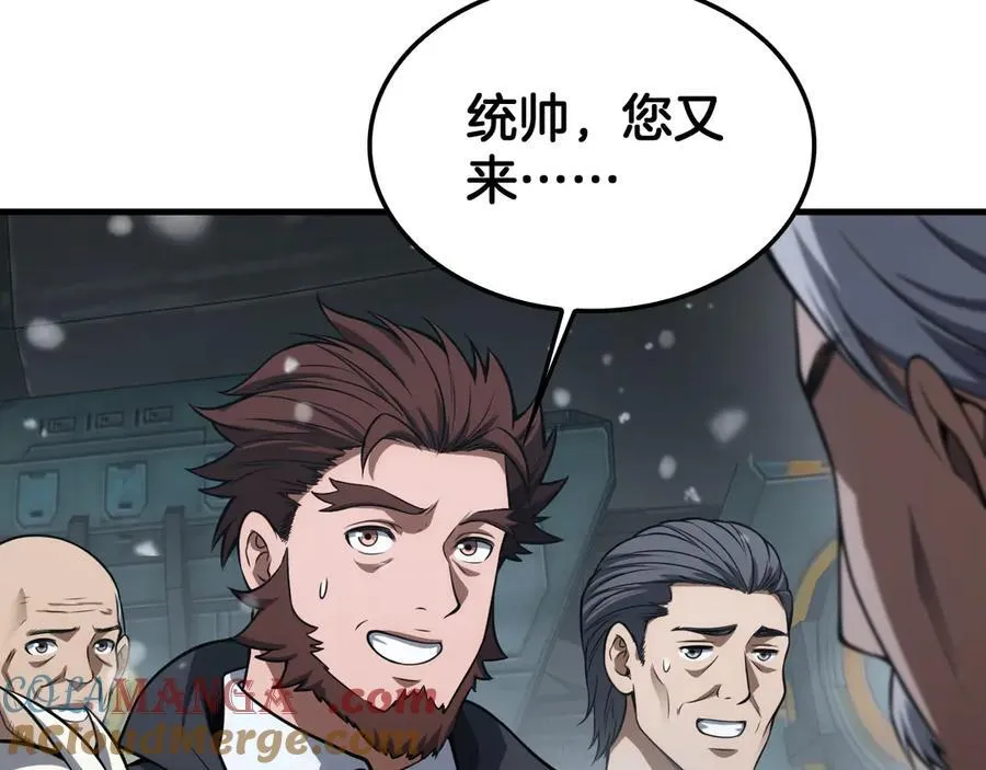 第39话 奇迹时刻 第165页