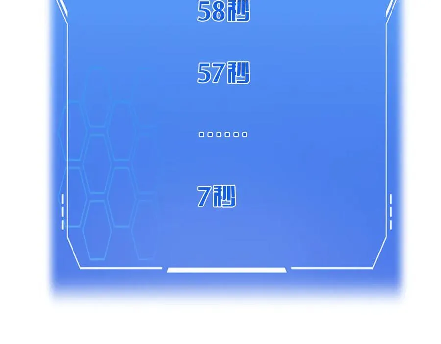 第39话 奇迹时刻 第170页