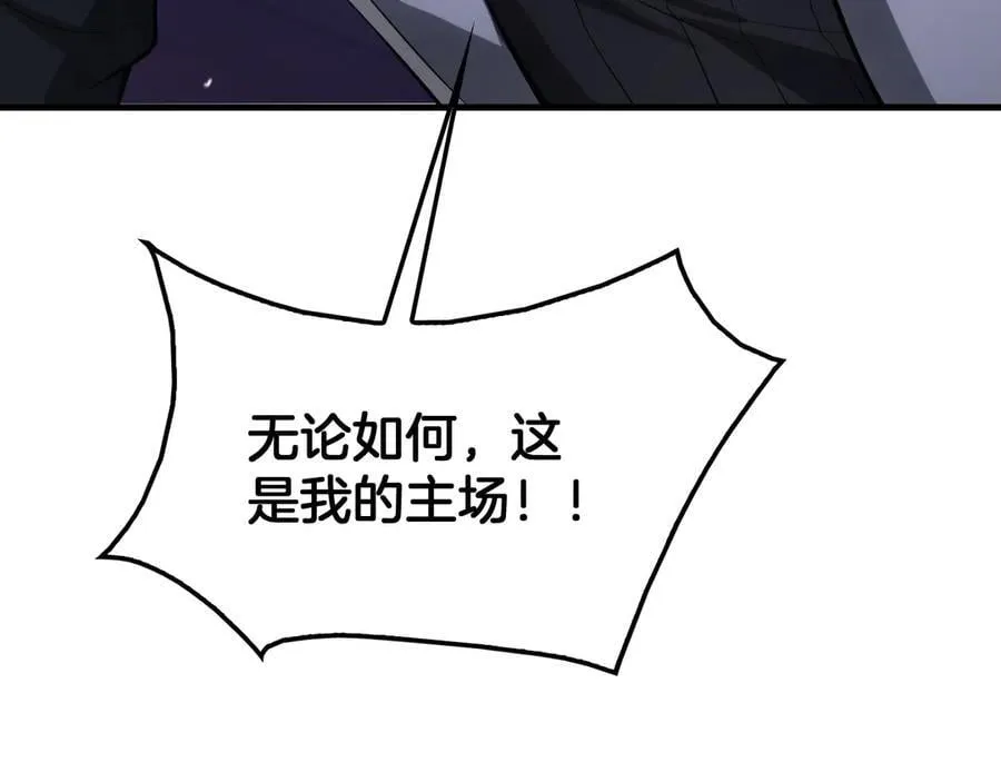 第39话 奇迹时刻 第176页