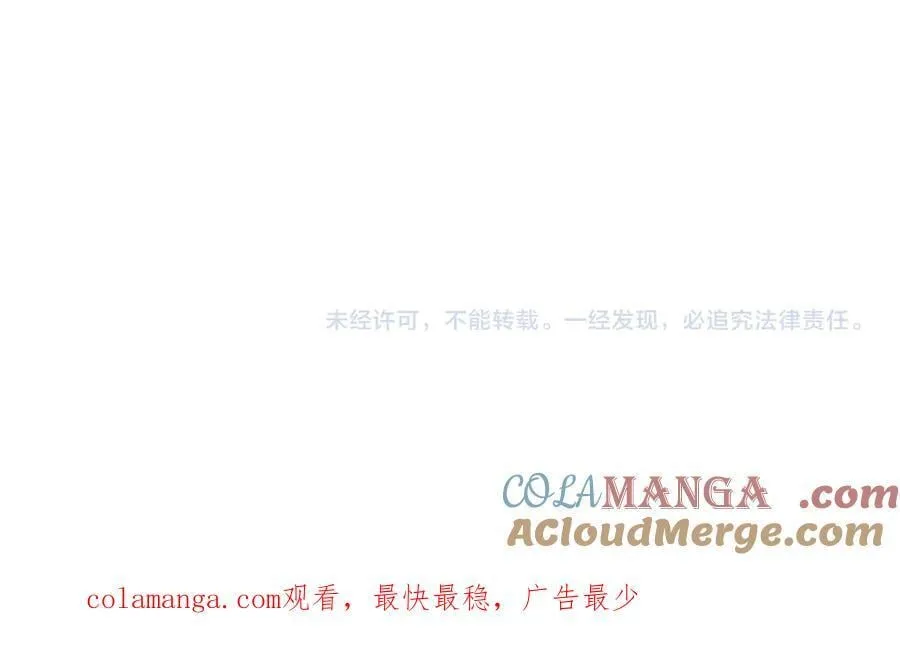 第39话 奇迹时刻 第177页