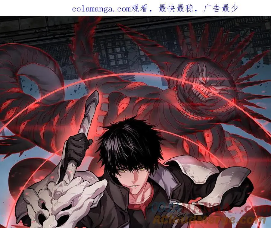 第40话 残忍的意志试炼 第1页