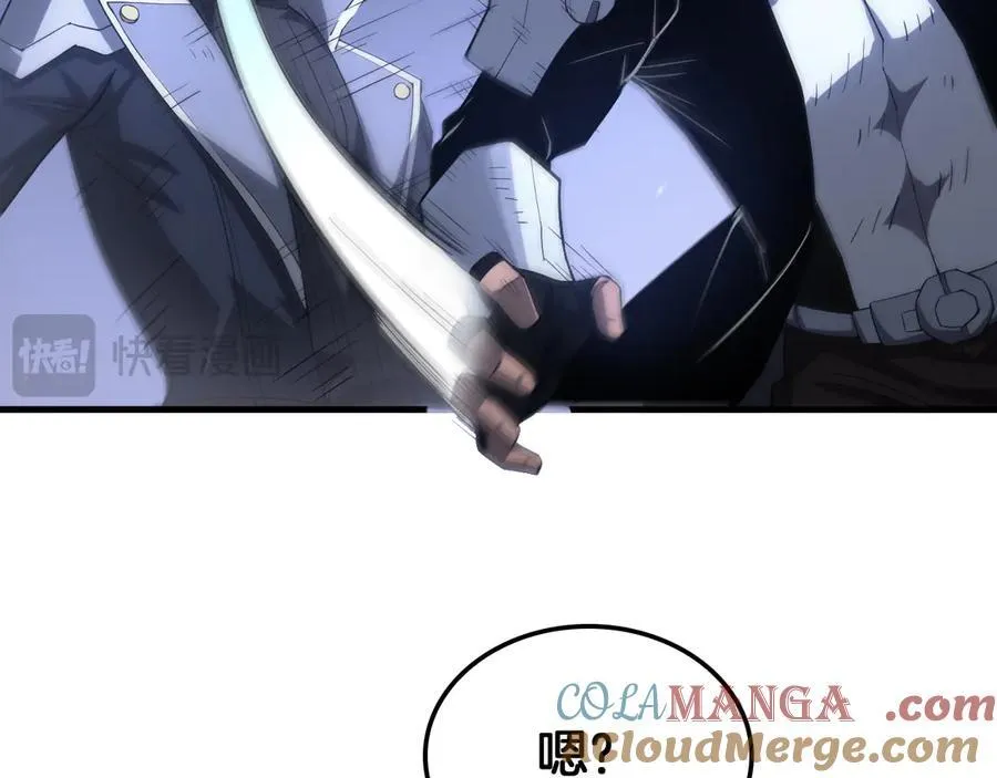第40话 残忍的意志试炼 第21页