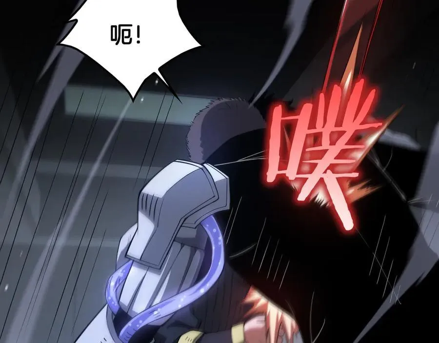 第40话 残忍的意志试炼 第24页