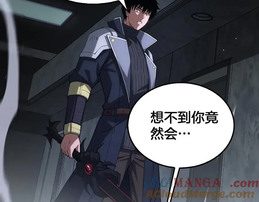 第40话 残忍的意志试炼 第29页