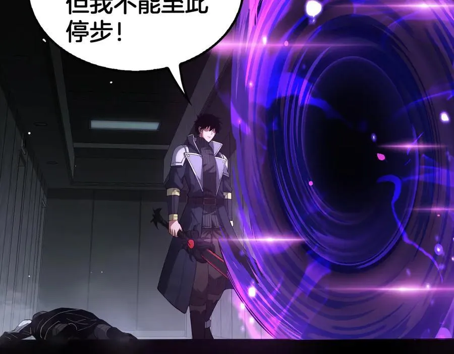 第40话 残忍的意志试炼 第32页