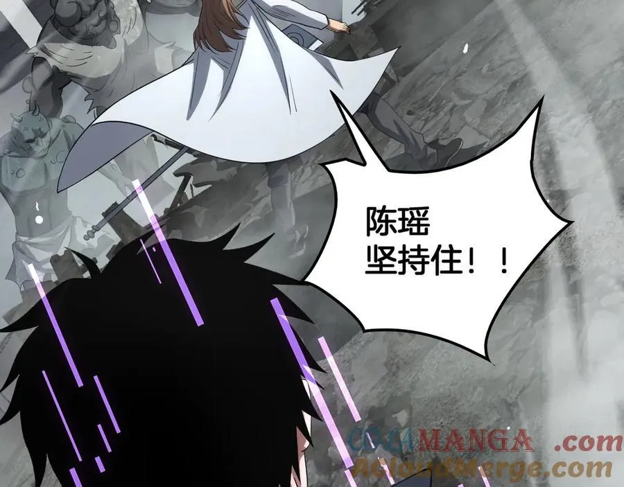 第40话 残忍的意志试炼 第37页