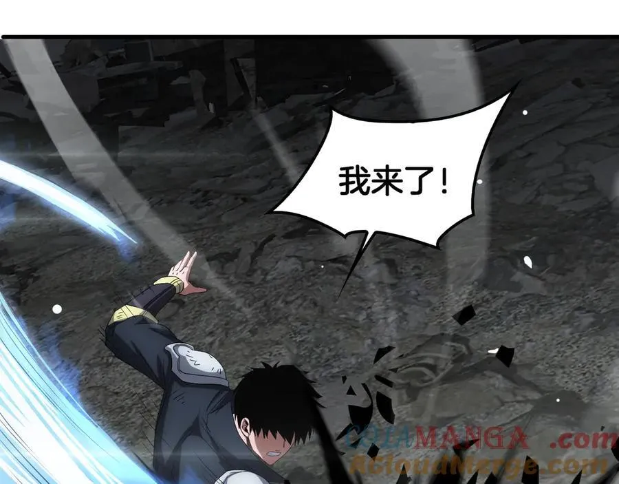 第40话 残忍的意志试炼 第41页