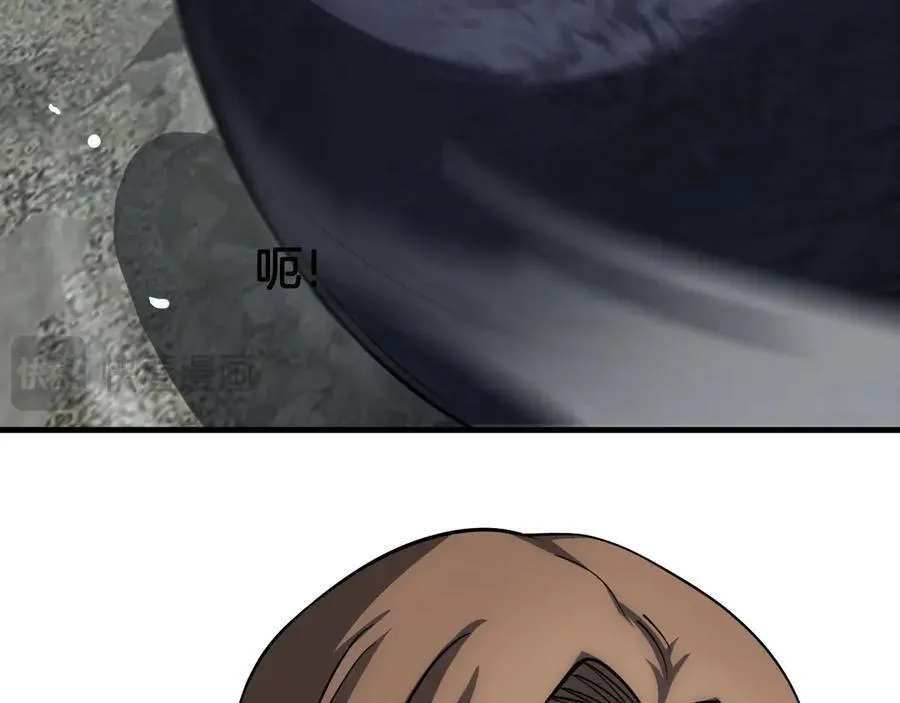 第40话 残忍的意志试炼 第43页