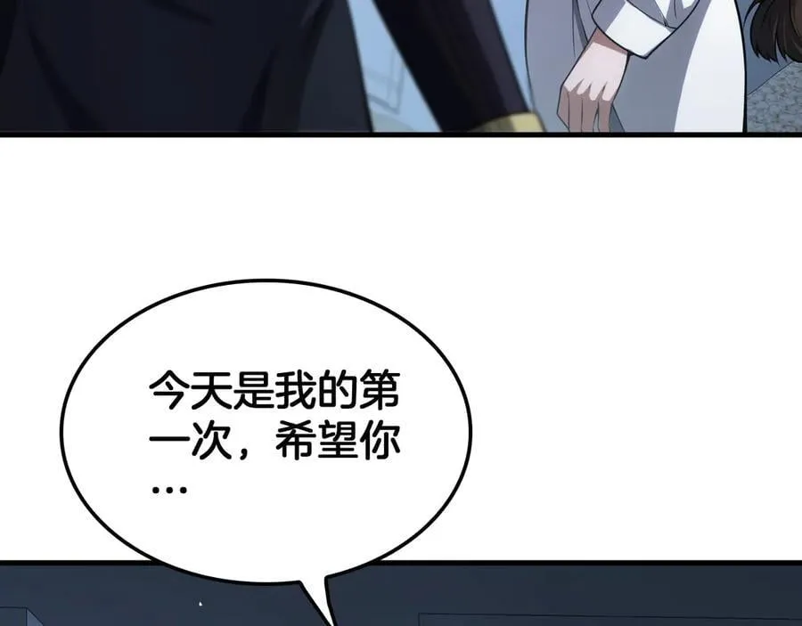 第40话 残忍的意志试炼 第67页