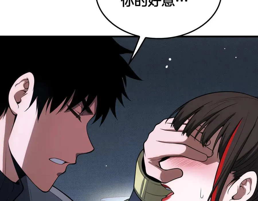 第40话 残忍的意志试炼 第70页