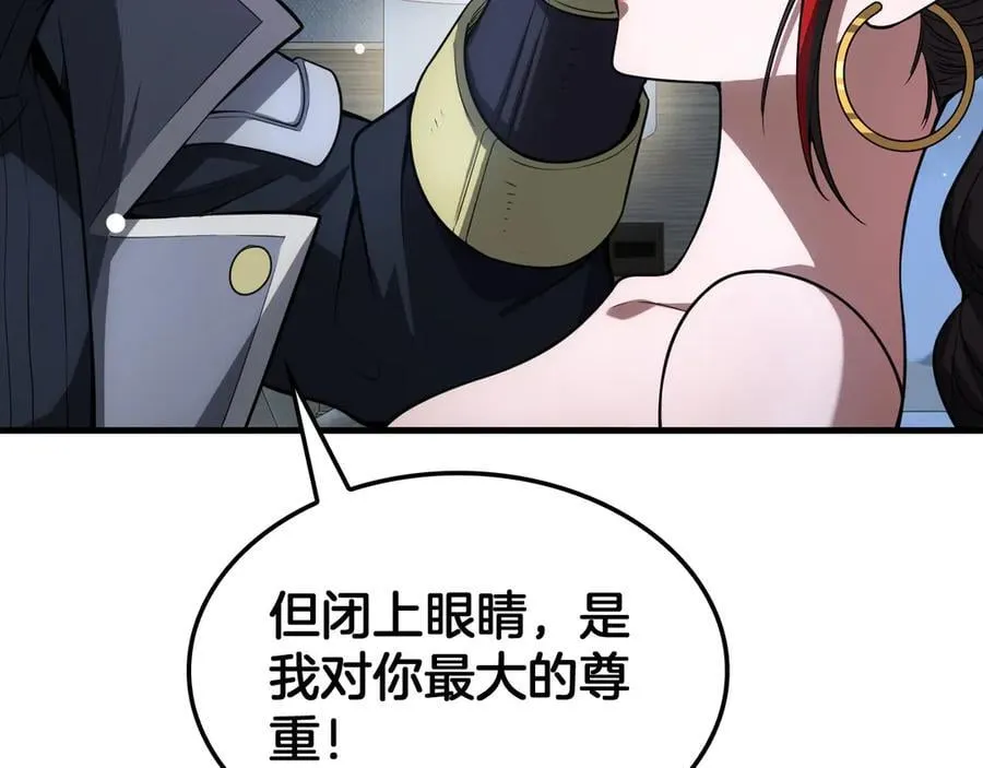 第40话 残忍的意志试炼 第71页