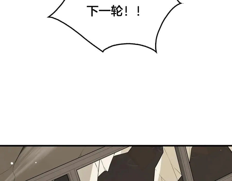 第40话 残忍的意志试炼 第74页
