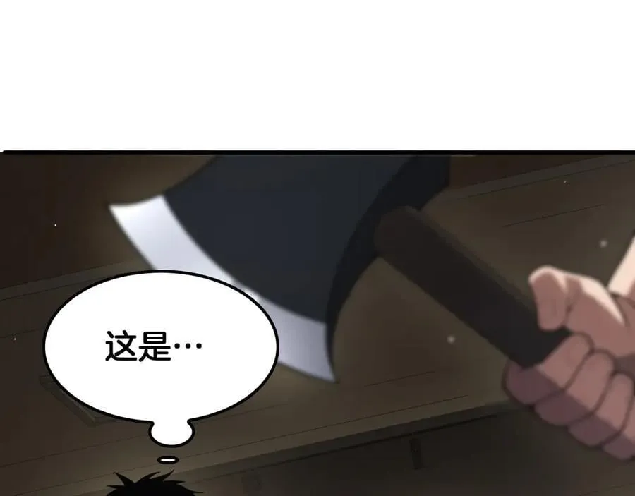 第40话 残忍的意志试炼 第80页