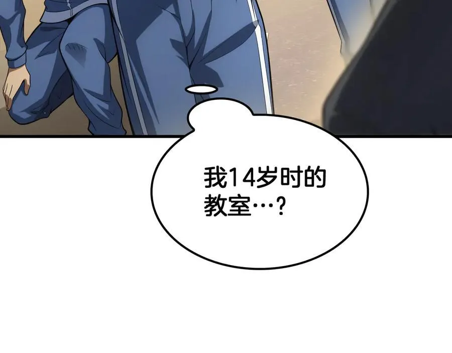 第40话 残忍的意志试炼 第82页